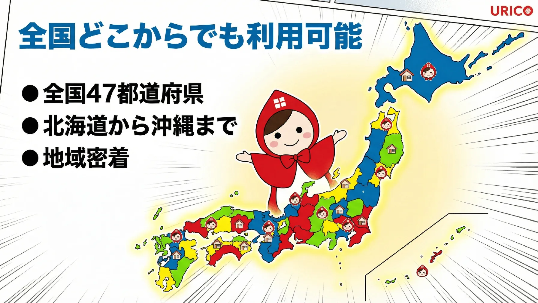 スライダー画像8